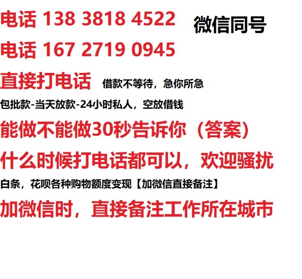 绍兴广州汽车抵押借款不押车|绍兴广州二次押车借钱|绍兴广州私人借贷
